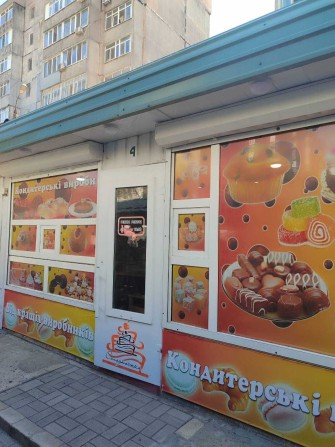 Сдается помещение Намыв Горбачевский рынок 15 кв.м - фото 1