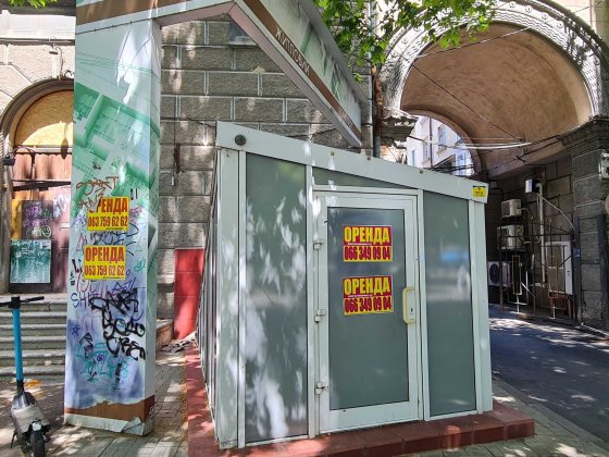 Оренда приміщення. 66 кв.м, вул. Спаська/Соборна Миколаїв