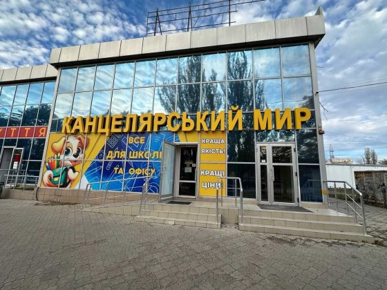 Сдается коммерческое помещение на просп. Мира 2Б/11, площадь 112 кв.м Николаев