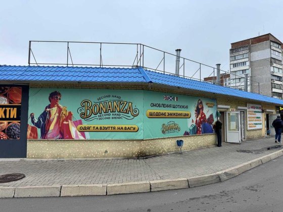 Намив торгове приміщення 72 кв.м. фасад прохідняк гарне місце Миколаїв