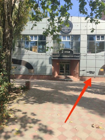 Аренда помещения 80 кв.м возле Ж/Д вокзала пр-т Мира, 68А - фото 1