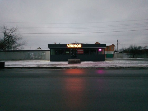 Автобізнес ! Оренда шинного центру VIANOR Харьков