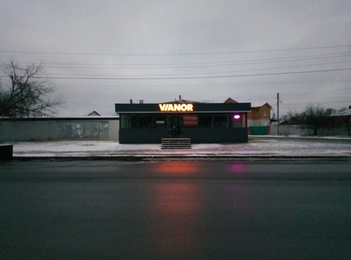 Автобізнес ! Оренда шинного центру VIANOR - фото 1