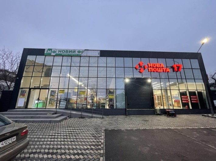 Сдам помещение 196кв м - фото 1