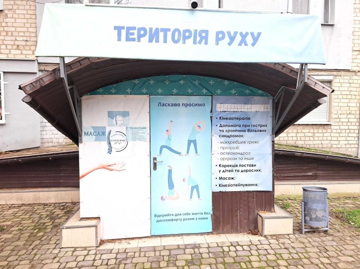 Аренда помещения 120 м² Шекспира 1 - фото 1