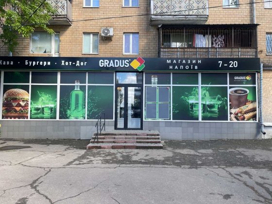 Сдам помещение на Рассвете Миколаїв