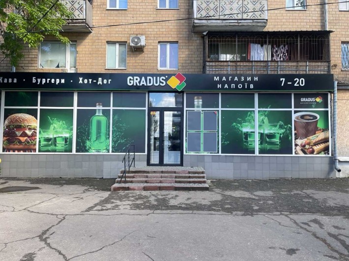 Сдам помещение на Рассвете - фото 1