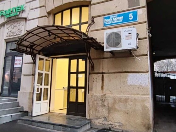 м. Майдан Конституції - Магазин 80м2 у Самому Центрі Харкова! Харків