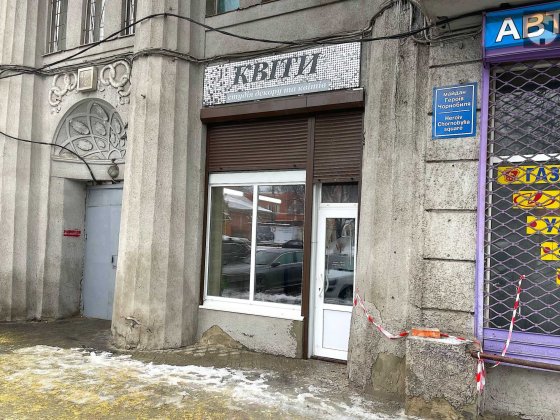 Здам в оренду 40м2, н/ф , червона лінія! Харьков