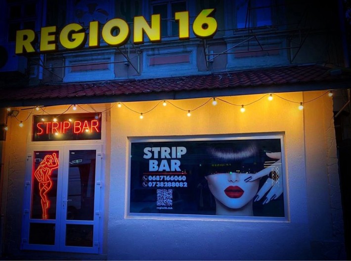 Аренда ночного клуба под мероприятия,вечеринки - фото 1