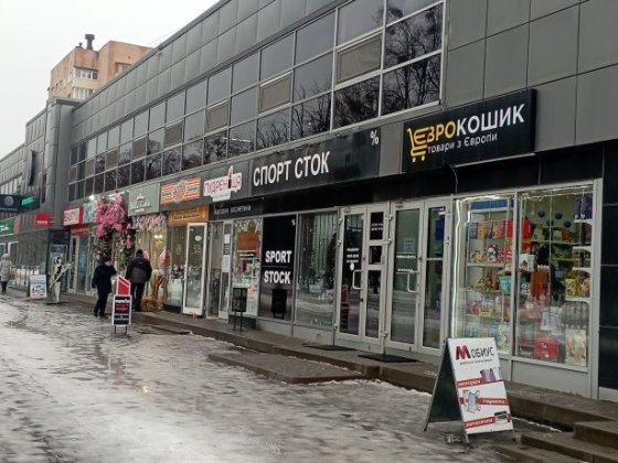 Аренда отдел бульвар Юрьева. Харків