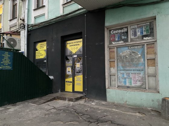 Приміщення вул. Кінна біля Нового ринку, 88 кв м Одеса