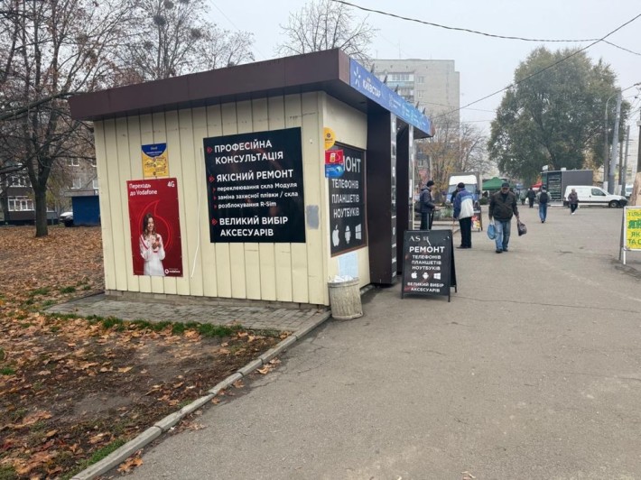 Сдам в оренду маф 20м2 в проходном месте. - фото 1