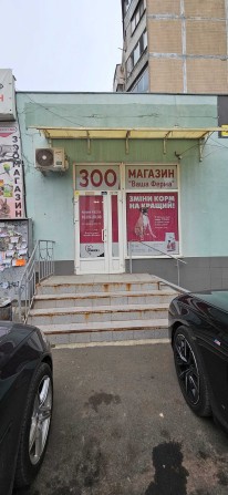 Фасадное помещение 30м Таирова - фото 1