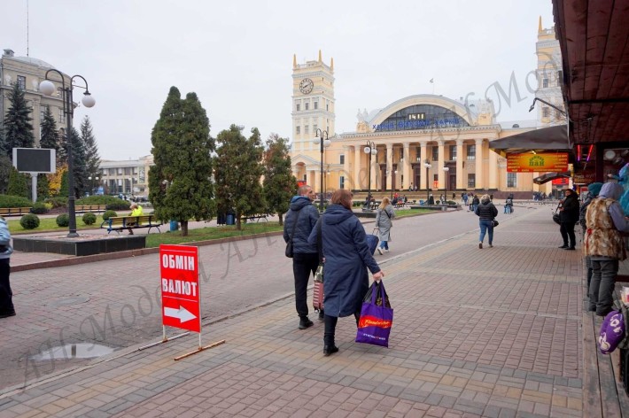Обмін валют або інше на вокзалі оренда Харків - фото 1