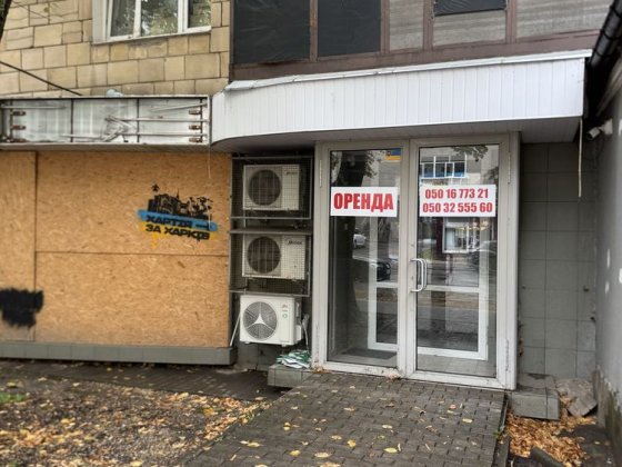 Здам в оренду приміщення на 1 поверсі жилого будинку Харьков
