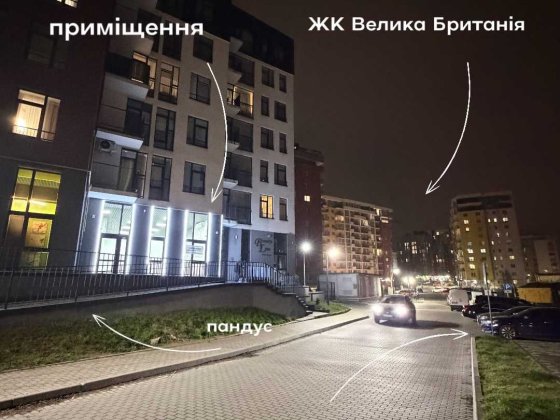 Оренда приміщення 65 м на Степанівни ЖК Велика Британія ближній центр Львов