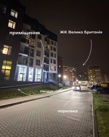 Оренда приміщення 65 м на Степанівни ЖК Велика Британія ближній центр - фото 1