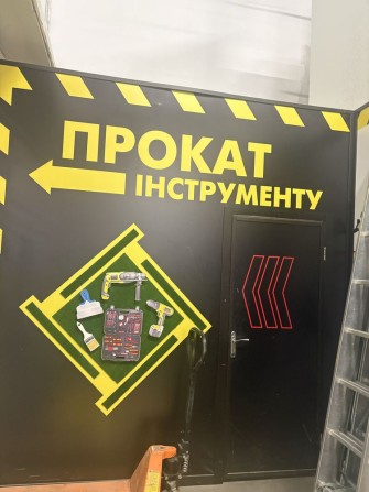 Аренда готового бизнеса прокат инструмента - фото 1