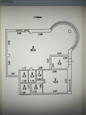 Сдам офисное помещение. - фото 1