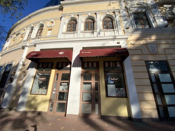 Продуктовый магазин с оборудованием Одеса