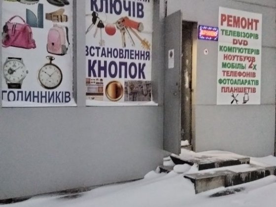 Сдам  помещение 5 м2  Фасадное здание Красная линия Аерокосмічний 24 Харків