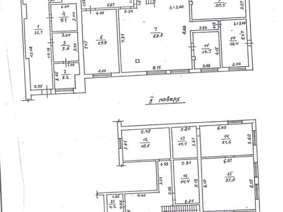 Сдам фасадное коммерческое помещение с ремонтом Каманина Литературная Одеса