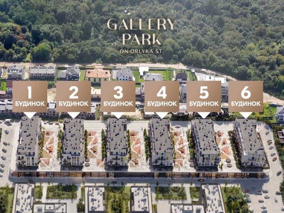 Оренда комерційного приміщення 49,81 м2 у GALLERY PARK на вул Орлика Львів