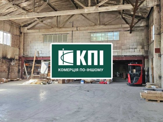 Оренда складу 450 м2 по вул. Б. Хмельницького Львів