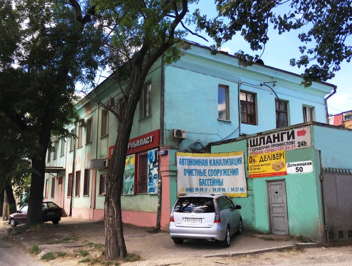 Сдам фасадное помещение на Дальницкой, 50 от собственника - фото 1