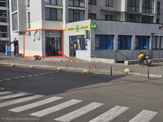 Архитекторская Кадоры(АТБ) Одесса