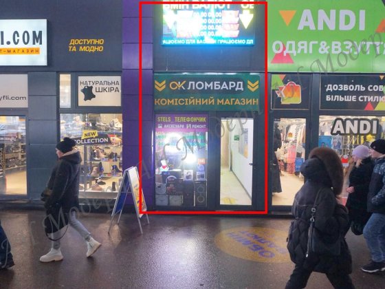 Магазин на Терміналі біля м. Холодна гора в оренду Харків