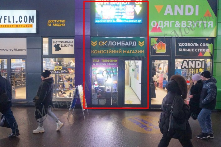 Магазин на Терміналі біля м. Холодна гора в оренду - фото 1