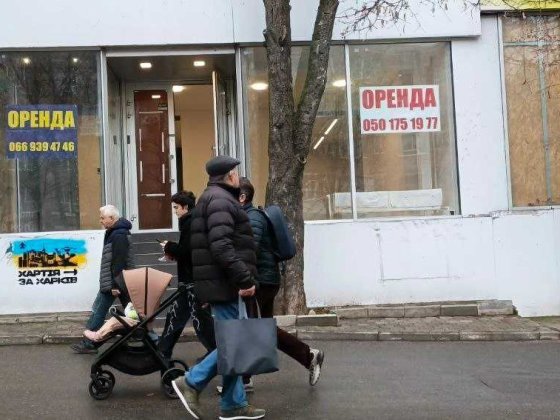 м.Ботанічний Сад. Під Магазин, Салон, Лабораторію, Стоматологію, Офіс Харків