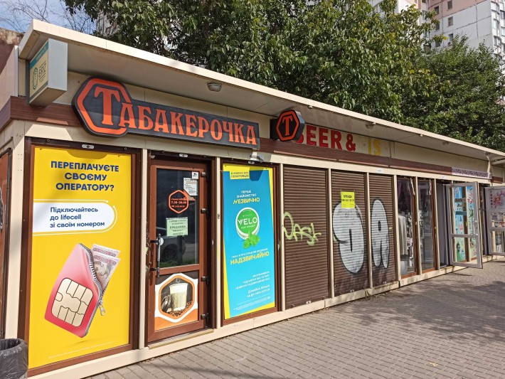 Аренда. МАФ. Заболотного, 60 - фото 1