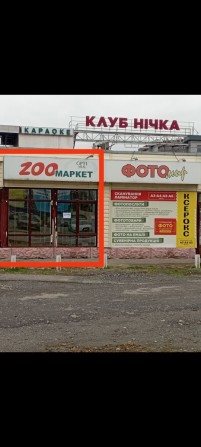 Аренда Красная линия пр.Юбилейный 55 напротив ТРК Украина. - фото 1