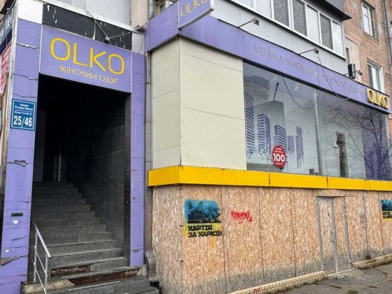 Сдам помещение 86 м2, метро Ботанический Сад Харьков