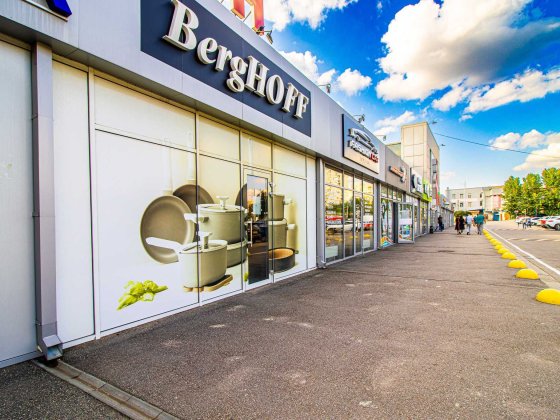 Шикарне приміщення в магазині Будмен Харьков