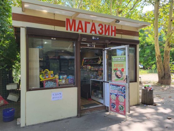 Сдам павильон (маф). Одеса