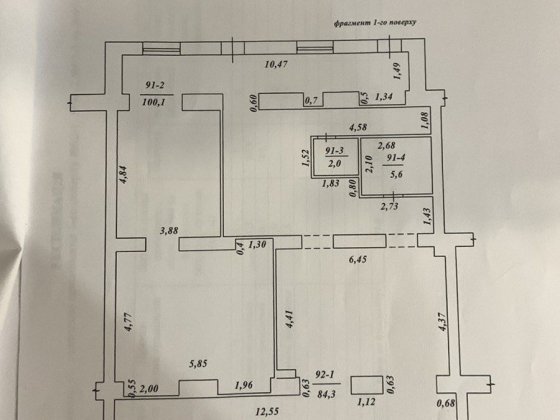 Аренда помещения п.Жуковского Харків