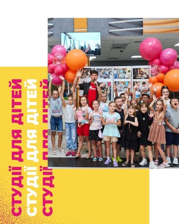 Шахи/Ментальна арифметика/Танці/Тхеквандо/Підготовка до школи - фото 1