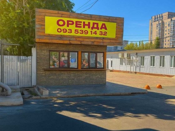 Оренда приміщення 60.5 кв.м на ринку «Меркурій», поряд з "Сільпо" Одеса