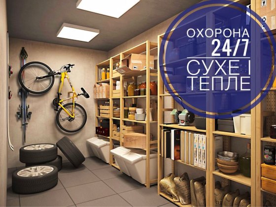 Сухой Мини склад.Кладовка.Бокс.Контейнер.Гараж.Помещение для хранения. Одесса