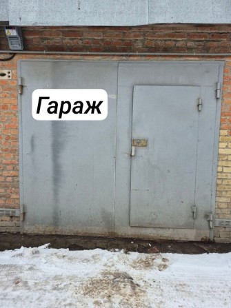 Здам Гараж м. Вишневе ГК «КРИСТАЛ» - фото 1