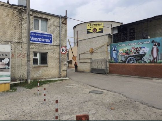 Продам, гараж- бокс