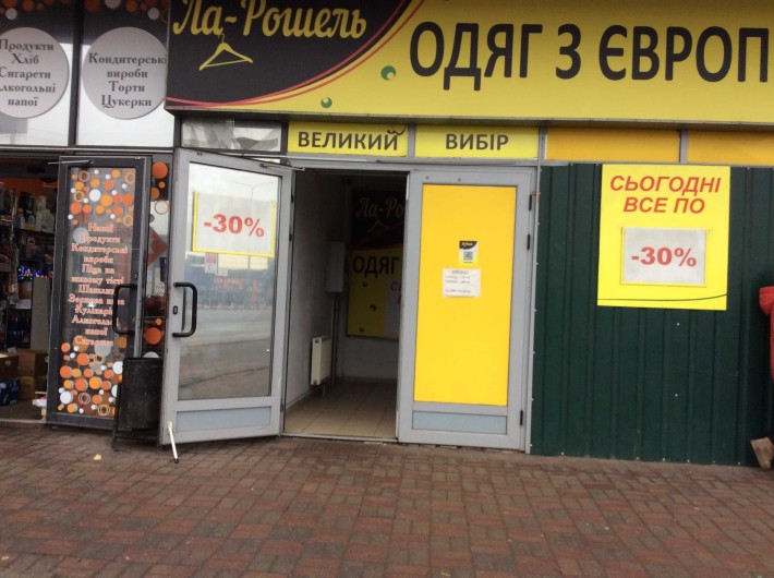 Сдается в аренду помещение на 1-м этаже - фото 1