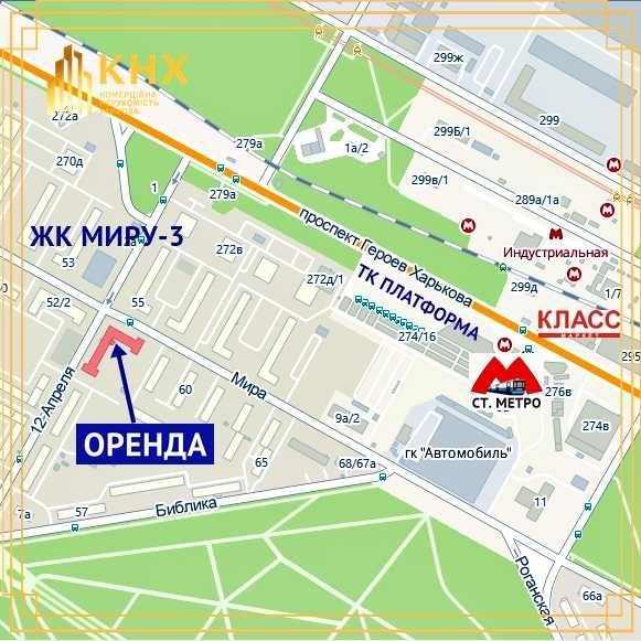 ХТЗ. Оренда фасадного магазину в спальному районі - фото 1