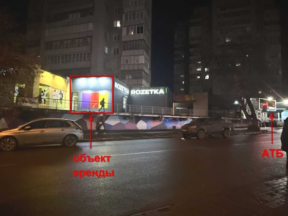 Сдам в аренду нежилое помещение : г.Харьков, ул.Золочевская,23 Харьков