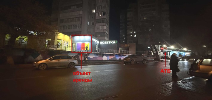 Сдам в аренду нежилое помещение : г.Харьков, ул.Золочевская,23 - фото 1