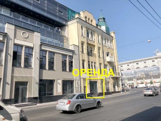 Оренда 66.3 м2-Павлівський майдан,будівля БТІ. Під Магазин,Офіс,Салон Харьков